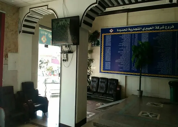 Al Eairy Apartments- Tabuk 4
